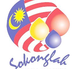 sokonglah jenama馬來(lái)西亞