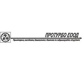 proturbo