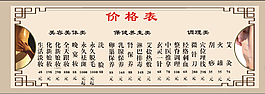中醫針灸海報