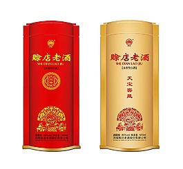 白酒包装设计方案