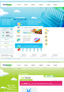 辦公文具用品銷售信息版面