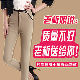 女裝直通車