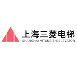 上海三菱電梯