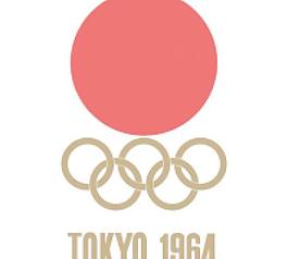 東京1964