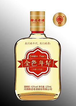 白酒瓶型設(shè)計(jì)方案