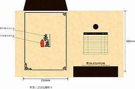 中國風(fēng)檔案袋