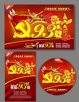 七一寫真