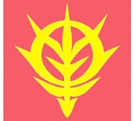 吉恩