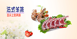 美食