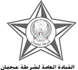 阿吉曼警方
