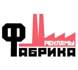 飛機(jī)reklamy