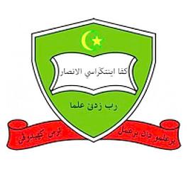 kafa integrasi阿爾安薩