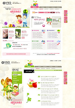幼兒園 兒童娛樂網(wǎng)站PSD AI