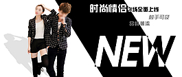 情侶首頁海報