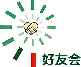 好友會LOGO
