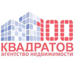 100квадратов