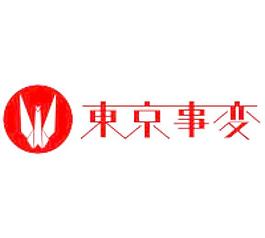 東京事變