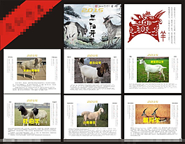 2015年臺歷