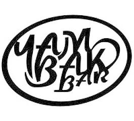 yambak