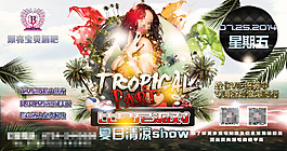 酒吧比基尼派對海報(bào)