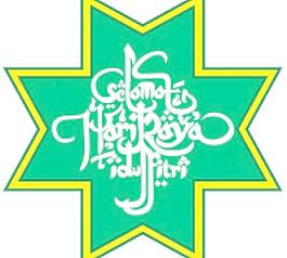 該idulfitri