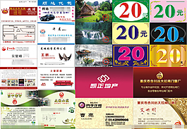 名片素材下載