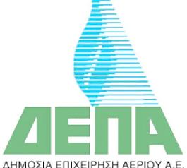 ΔΕΠΑ