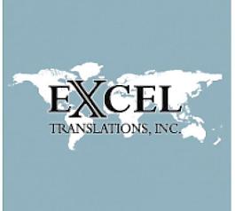 Excel的翻译
