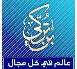 bnturki