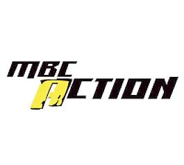 MBC行動