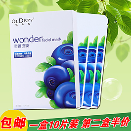 淘寶直通車主圖PSD源文件通用素材6