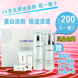 淘寶直通車(chē)主圖PSD源文件通用素材