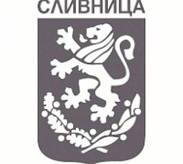 Сливница