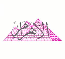 金字塔