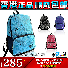 淘寶直通車(chē)主圖PSD源文件通用素材