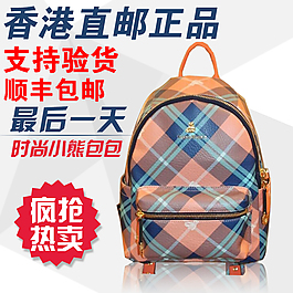 淘寶直通車主圖PSD源文件通用素材