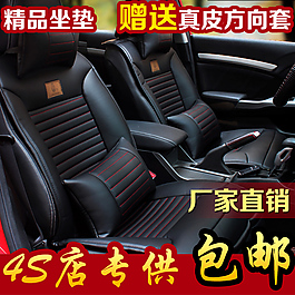淘寶直通車主圖PSD源文件通用素材