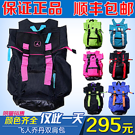 淘寶直通車(chē)主圖PSD源文件通用素材