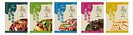 餐飲海報(bào)