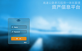 登录界面