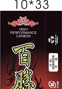 百勝鯉