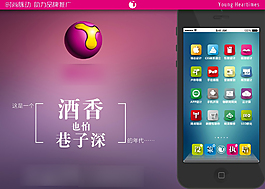 外墻軟裝