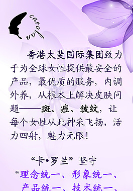 香港太斐