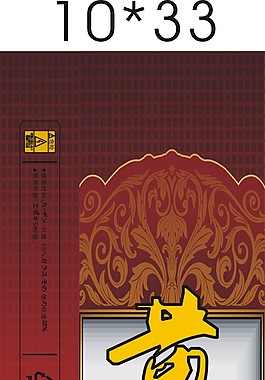黃金鯉