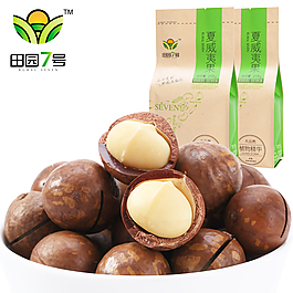 堅(jiān)果 食品