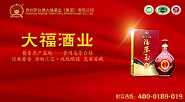 海報BANNER