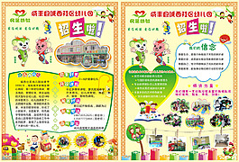 民藝