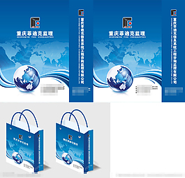 科技企業(yè)手提袋