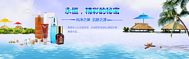 淘寶海報(bào)