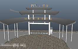亭子3D游戏模型